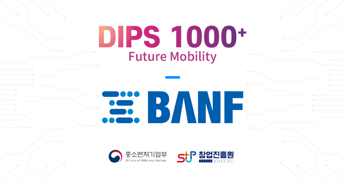스마트 타이어 기업 반프, 중기부 초격차 스타트업 1000+ 선정